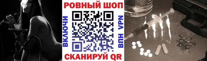 Наркошоп купить КОКАИН  APVP  ГАШИШ  Мефедрон  Волгореченск