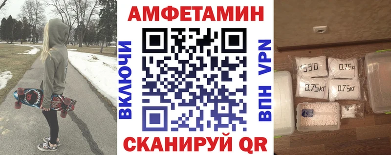 Купить закладки  Волгореченск  АМФЕТАМИН 97% 