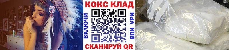 COCAIN Columbia  Купить закладки  Волгореченск 