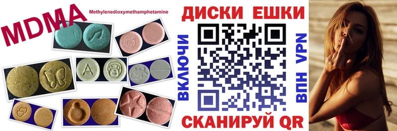 Ecstasy 280мг  Купить  Волгореченск 