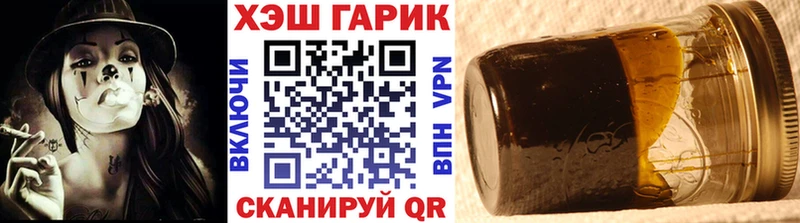 Гашиш 40% ТГК  Купить закладки  Волгореченск 