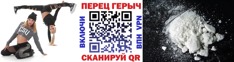 Героин хмурый  Купить где  Волгореченск 