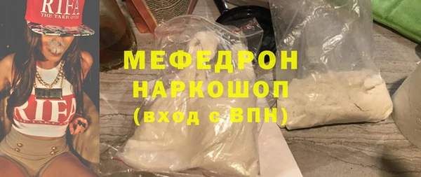 ECSTASY Волоколамск