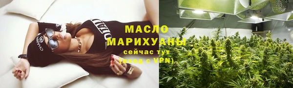 ECSTASY Волоколамск
