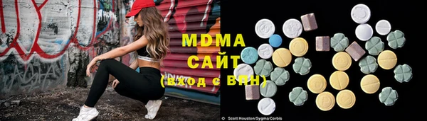 эйфоретик Вязьма