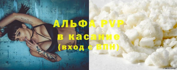 ECSTASY Волоколамск