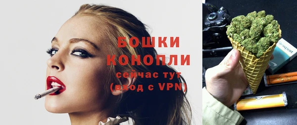 ECSTASY Волоколамск