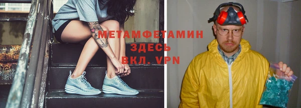ECSTASY Волоколамск