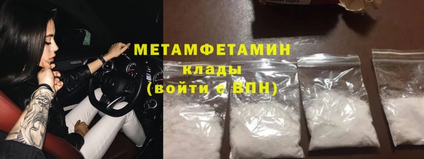 MDMA Premium VHQ Вязники