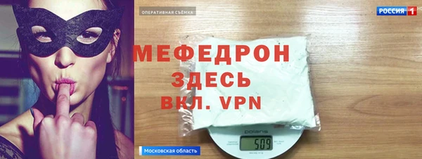 мет Вяземский