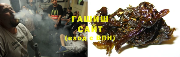 ПСИЛОЦИБИНОВЫЕ ГРИБЫ Володарск