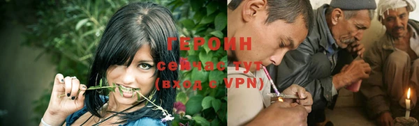 мет Вяземский