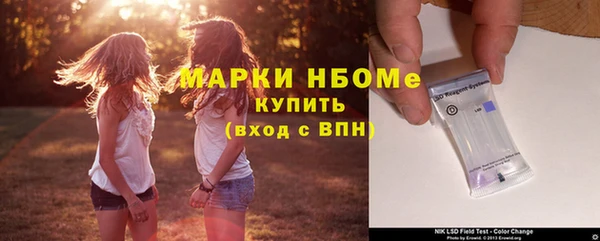 jwh Волосово