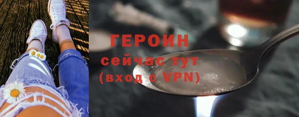 ПСИЛОЦИБИНОВЫЕ ГРИБЫ Володарск
