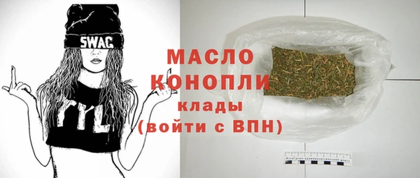 эйфоретик Вязьма