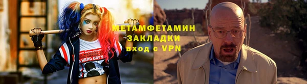 ECSTASY Волоколамск