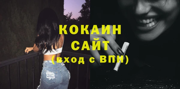 ECSTASY Волоколамск