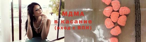 ECSTASY Волоколамск