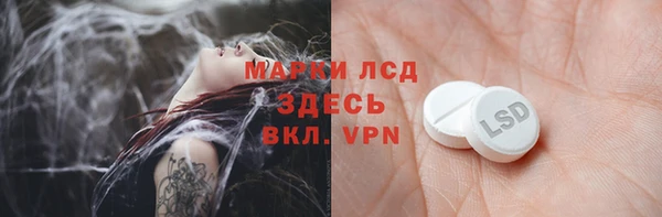 ПСИЛОЦИБИНОВЫЕ ГРИБЫ Володарск