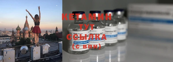 ECSTASY Волоколамск