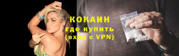 ПСИЛОЦИБИНОВЫЕ ГРИБЫ Володарск