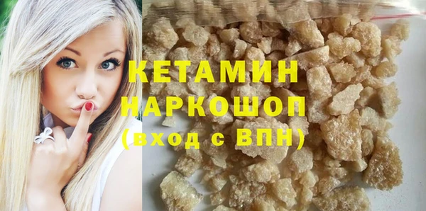 ECSTASY Волоколамск