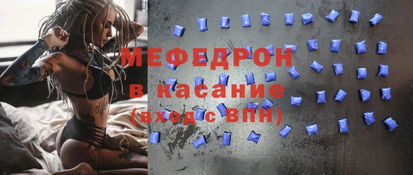 ECSTASY Волоколамск