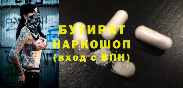 эйфоретик Вязьма
