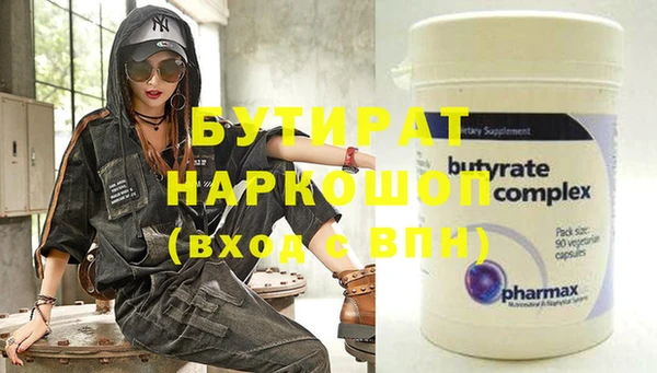 эйфоретик Вязьма