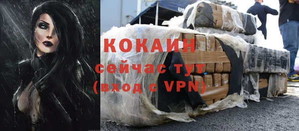MDMA Premium VHQ Вязники