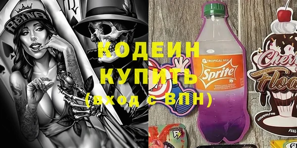 ECSTASY Волоколамск