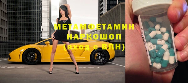 jwh Волосово