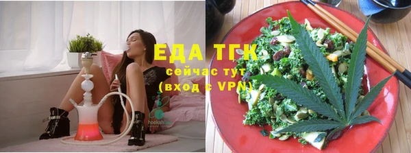 ECSTASY Волоколамск