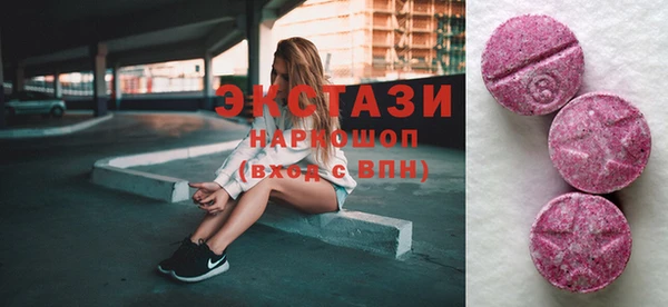 ПСИЛОЦИБИНОВЫЕ ГРИБЫ Володарск