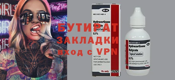jwh Волосово
