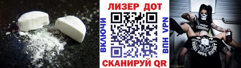 Купить  Волгореченск  ЛСД экстази кислота 