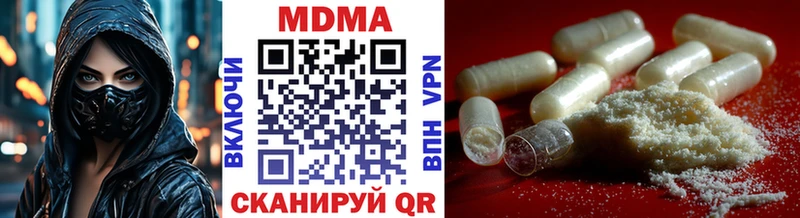 МДМА crystal  Купить где  Волгореченск 
