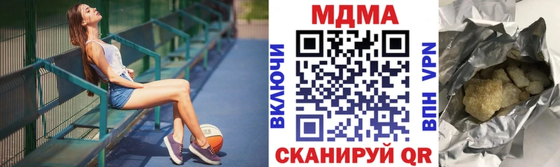МДМА кристаллы Волгореченск