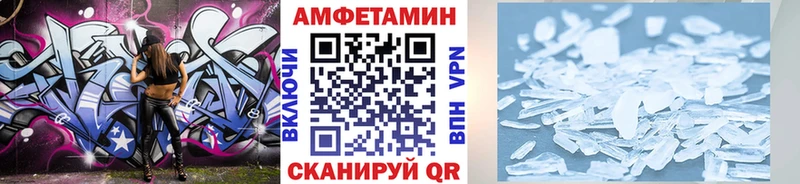 Первитин витя  Купить  Волгореченск 