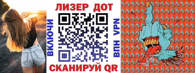 Наркотические марки 1,8мг  Купить где  Волгореченск 