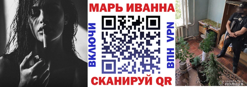 Купить где  Волгореченск  Марихуана VHQ 